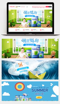 夏日寵愛季，母嬰用品盛惠來襲